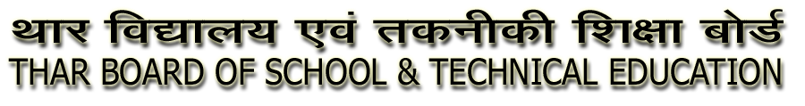 Thar Board Side Text